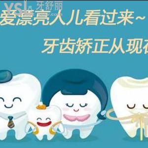 40多歲了還能做牙齒矯正嗎?