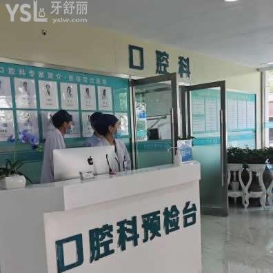 上海虹橋口腔醫(yī)院如何?曝光2025收費(fèi)標(biāo)準(zhǔn)及醫(yī)生特色項(xiàng)目介紹