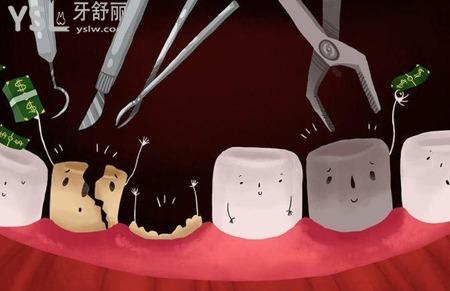 拔牙導(dǎo)致周圍牙齒松動(dòng)怎么回事？