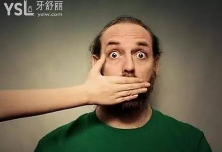 智齒晚上疼的睡不著怎么辦？