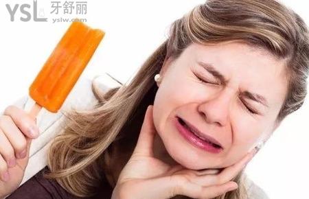 牙齒酸痛什么原因引起？