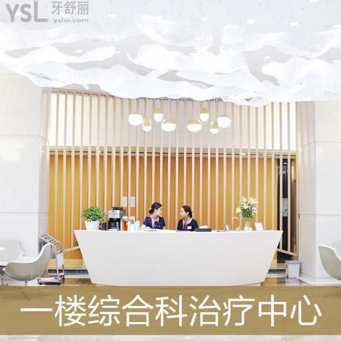 北京中諾口腔醫(yī)院是私立醫(yī)院?jiǎn)?