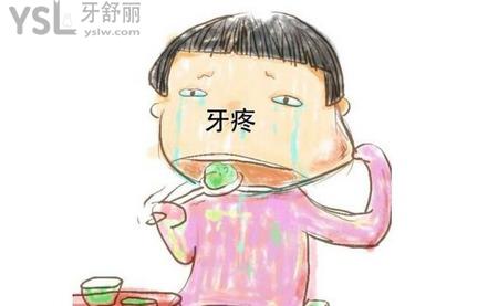 牙疼立刻止疼如何止痛？