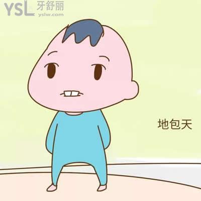 求解兒童地包天牙齒矯正的較好年齡和價格？