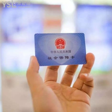 烏魯木齊美奧口腔醫(yī)院能用醫(yī)?？▎?？