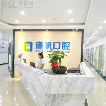 桂林周瑾帆口腔診所能用醫(yī)?？▎?？