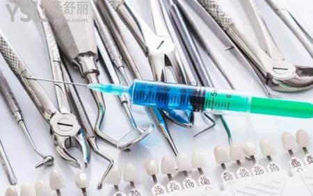 如何克制鉆牙時的疼痛？