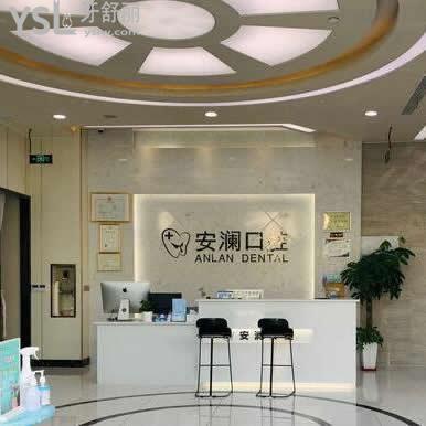 常熟安瀾口腔收費(fèi)貴嗎?全新調(diào)整后的價(jià)格表及營(yíng)業(yè)時(shí)間請(qǐng)接收