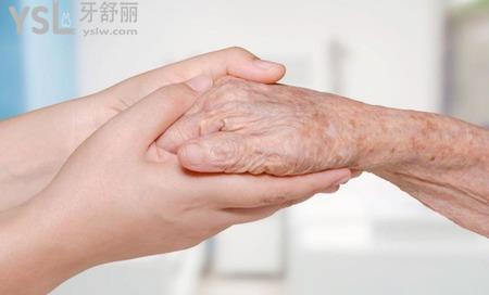 長了老年斑,該怎么祛掉?