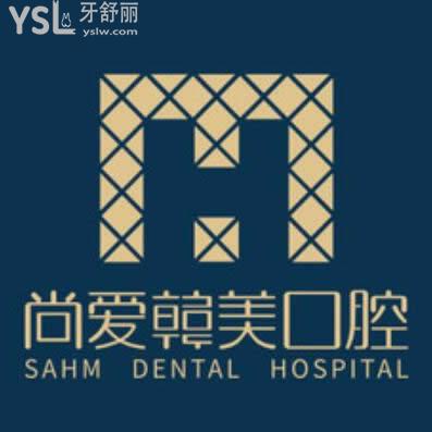 昆明韓美口腔價(jià)目表更新,正規(guī)醫(yī)院種牙矯正收費(fèi)不坑人,營業(yè)時(shí)間還有彈性!