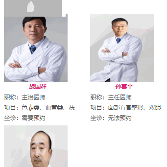 承德玥萊美口腔科怎么樣？想知道答案的來！