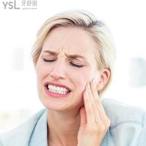 牙齒酸脹痛是怎么回事？