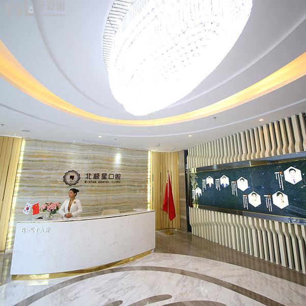 常州北極星口腔醫(yī)院正規(guī)嗎?一城6院正規(guī)連鎖機(jī)構(gòu)|高學(xué)歷醫(yī)生坐診|經(jīng)驗足|好評多