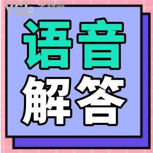 牙齒美白可以維持多久