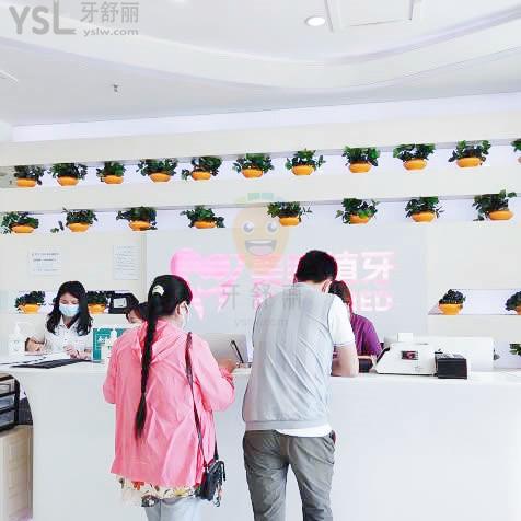 北京美呀奧仕口腔醫(yī)院怎么樣 門診部地址在哪 正規(guī)嗎