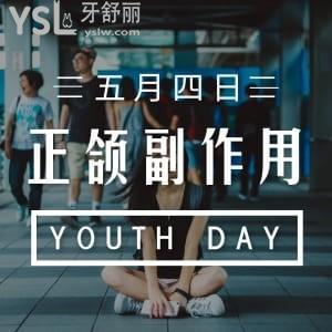 正頜手術(shù)有什么副作用?