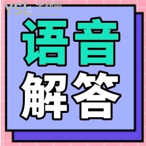 網(wǎng)上種植牙多少錢一顆2021價格表真假?[已語音解答]
