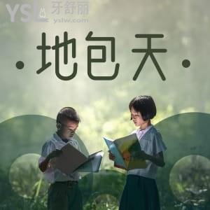 地包天怎樣辨別是骨性還是牙性?