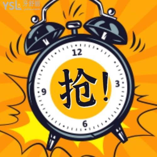 2021新鄉(xiāng)暑期牙齒矯正價格:特惠4999起!拜博壹顆芽口腔太豪橫