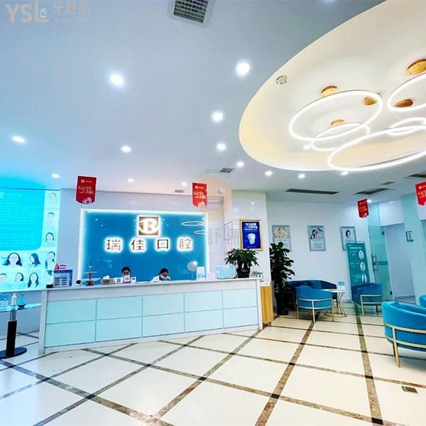 常德新瑞佳口腔醫(yī)院怎么樣 收費(fèi)價目表貴嗎 地址在哪