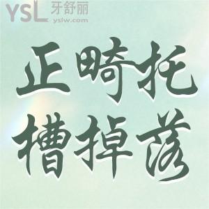 什么原因?qū)е抡胁鄣袈洌? class=