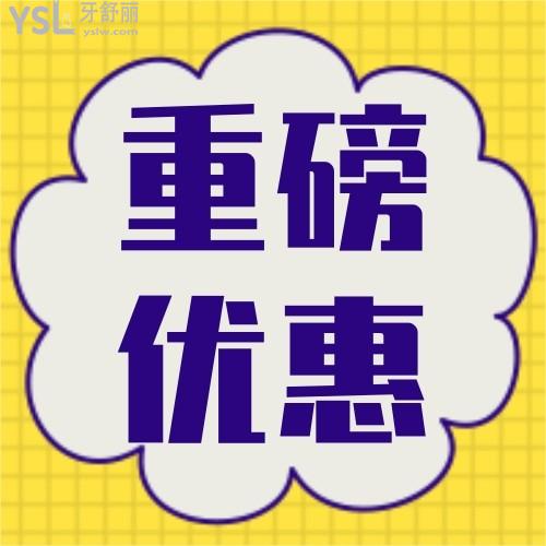 快來參與!大連齒醫(yī)生口腔暑期限時(shí)活動(dòng)開啟:隱形牙套0元試戴!