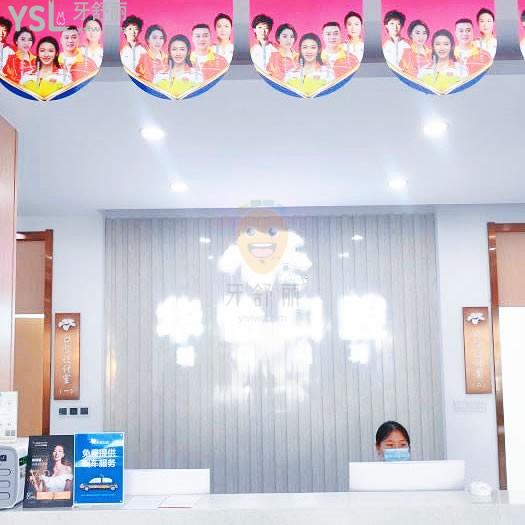 威海華怡口腔地址在哪里?兩家門店都位于環(huán)翠區(qū),地址及到院路線分享