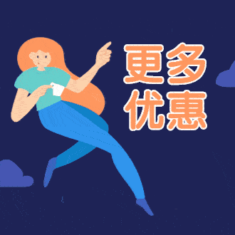 NOW!廣州穗華口腔院慶牙齒矯正,種植牙收費(fèi)價(jià)格表至高補(bǔ)貼75960元!