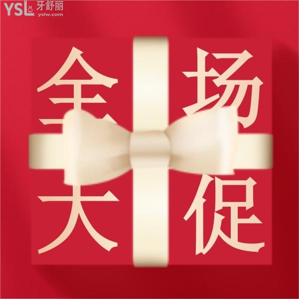 醫(yī)保定點(diǎn)陽泉康貝齒科醫(yī)院價(jià)目表之-20周年店慶充500送500,種植牙2680元!不貴快沖!