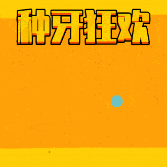 天津美萊口腔醫(yī)院怎么樣？價目表曝光不貴不坑，種植牙2980起針不戳！