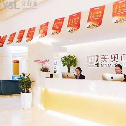 蘇州美奧口腔醫(yī)院地址在哪？姑蘇區(qū)|高新區(qū)|吳江區(qū)|昆山區(qū)|工業(yè)園區(qū)|吳中區(qū)分布6家機(jī)構(gòu)