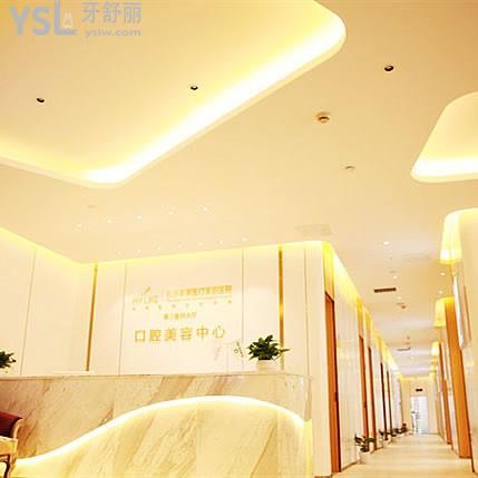 長(zhǎng)沙美萊口腔醫(yī)院