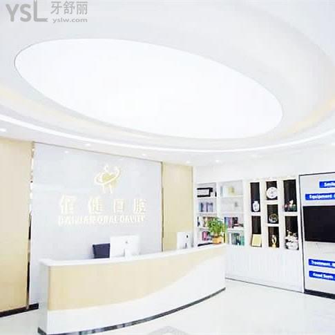 莞口口腔屬于什么檔次的醫(yī)院?中高端定位,莞口口腔2025價(jià)格表及正規(guī)簡(jiǎn)介解析