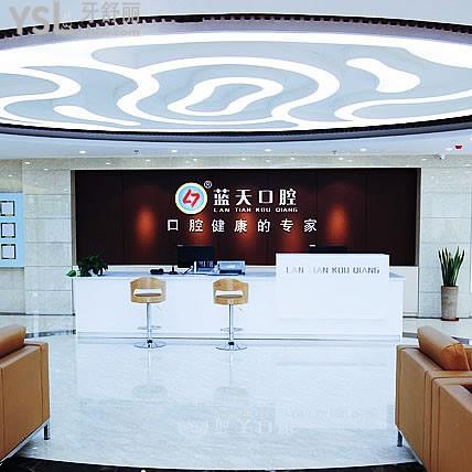 玉林藍天口腔醫(yī)院收費貴嗎？2025新價格表公布種牙2880起