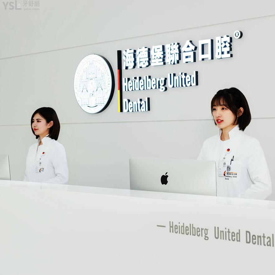 北京海德堡口腔醫(yī)院4院地址+醫(yī)生介紹:朝陽/海淀/西城區(qū)皆可在線預(yù)約