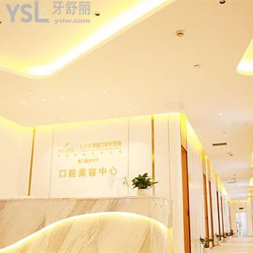 長沙美萊口腔醫(yī)院