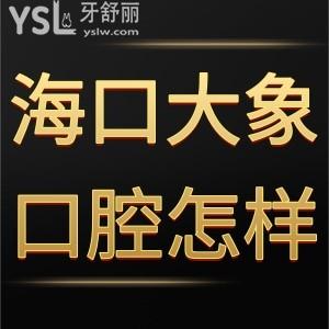 ?？诖笙罂谇辉趺礃?當(dāng)?shù)厝嗣鞔_告知營(yíng)業(yè)時(shí)間在哪里