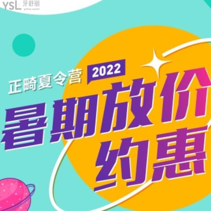 在涿州倍悅家口腔醫(yī)院做的隱適美直接炸裂！