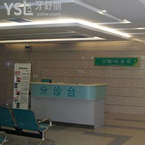 河北省人民醫(yī)院口腔科收費貴不貴？哪個醫(yī)生技術(shù)好？