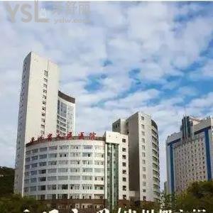 去過的朋友有誰知道貴州省人民醫(yī)院牙科收費(fèi)標(biāo)準(zhǔn)嗎？