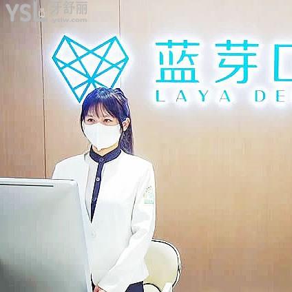 衢州藍(lán)芽口腔好不好？收費貴嗎？2024全新測評+價格表公開！