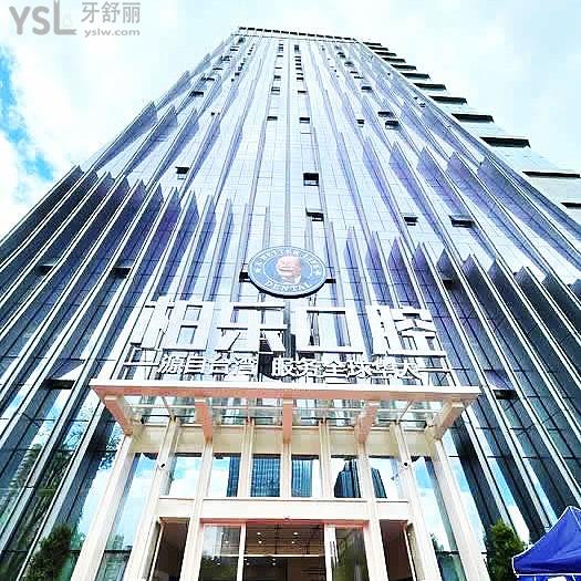 貴陽(yáng)柏樂口腔富水路/觀山湖路都是正規(guī)牙科，還有報(bào)價(jià)和詳細(xì)地址