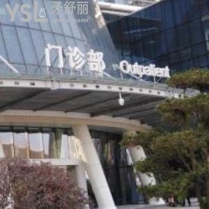 請問去溫嶺市第一人民醫(yī)院牙科看牙收費(fèi)貴嗎