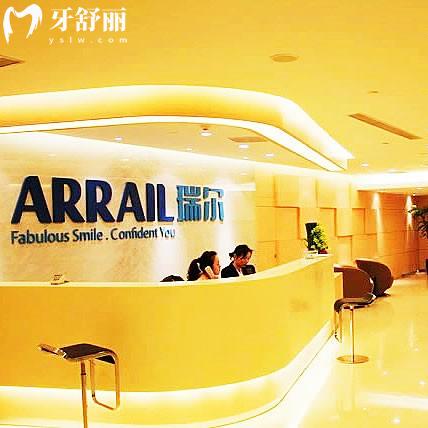 深圳瑞爾齒科7院連鎖價格表+地址查詢:分布廣/診療項目全/預約就診更方便