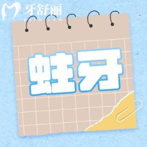 蛀牙爛到一定程度會自己掉嗎?爛牙根應該怎么治療？