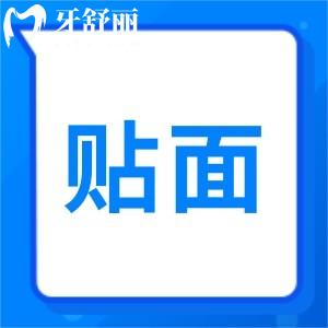 國產(chǎn)貼面和進口貼面的區(qū)別在哪？價格懸殊大不大？