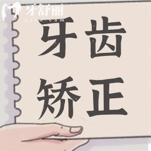 請問小孩牙齒矯正可以用隱適美牙套嗎？