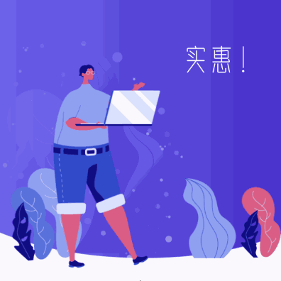 黃山朗朗植德口腔新的種植牙收費(fèi)標(biāo)準(zhǔn)拿來(lái)啦，不止是便宜喲