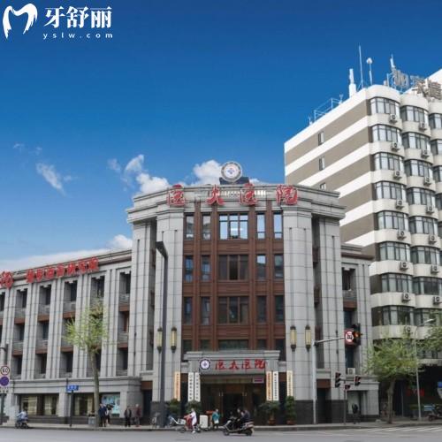 成都醫(yī)大口腔醫(yī)院地址在哪里？具體地址在武侯區(qū)新南路40號|地鐵3號線可達(dá)