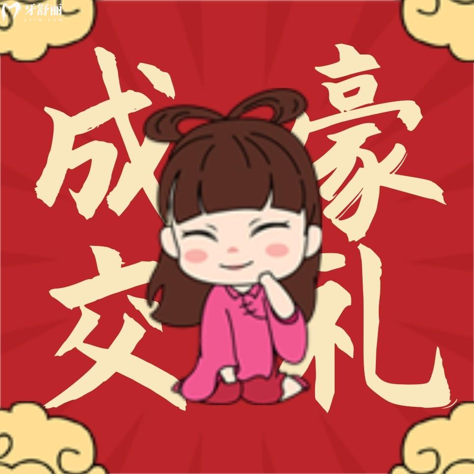 觀察杭州雅萊齒科收費明細高嗎?年終盛典尊享6重成交禮!